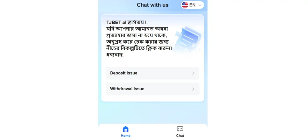 TJ Bet Support for Users in Uzbekistan